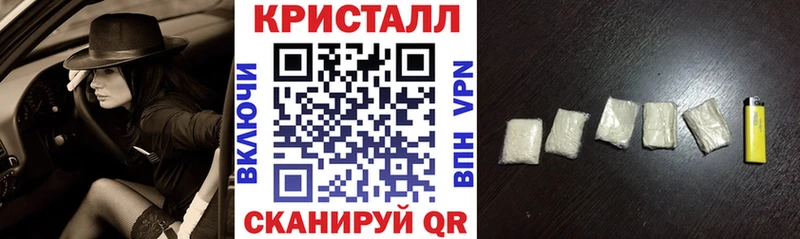 купить наркотик  Каменногорск  Amphetamine 97% 