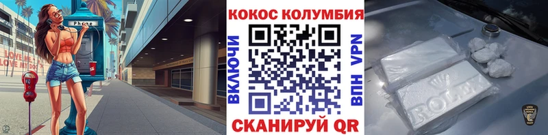 КОКАИН 99%  Каменногорск 