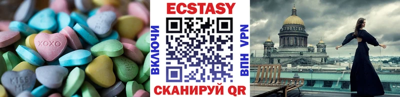 Экстази диски  наркотики  Каменногорск 