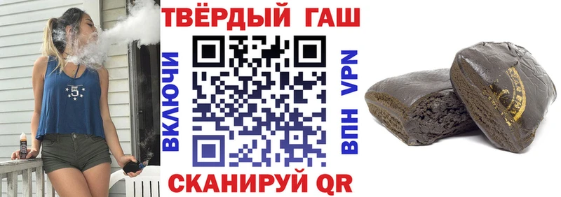 цены наркотик Каменногорск ГАШИШ hashish