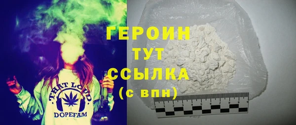 прущие грибы Грязовец