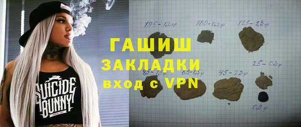 2c-b Абинск
