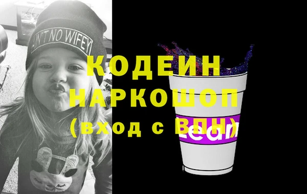 мефедрон Саяногорск