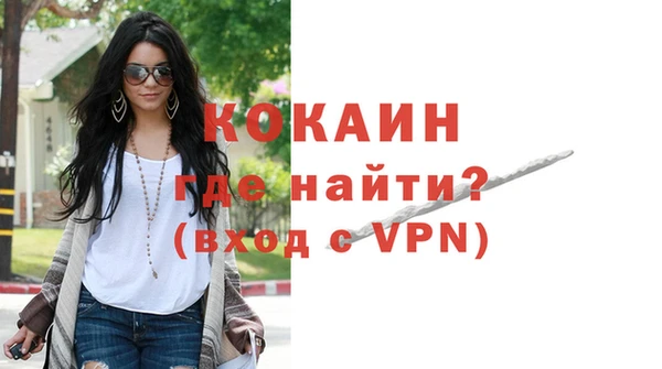 экстази Сафоново