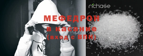 экстази Сафоново