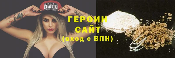 spice Губаха