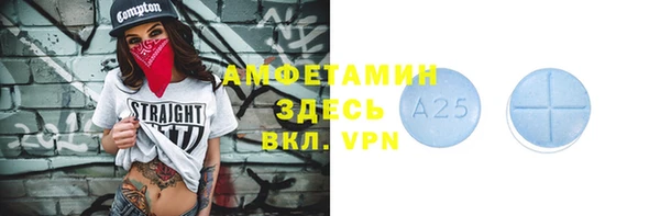 2c-b Абинск