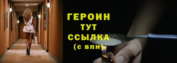 jwh Абдулино