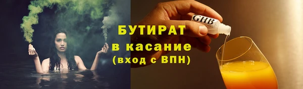 jwh Абдулино