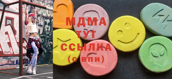 мефедрон Саяногорск