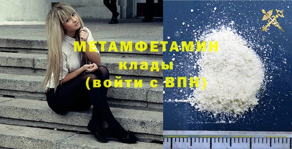 экстази Сафоново