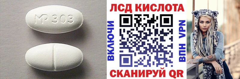 купить   Каменногорск  Лсд 25 экстази кислота 