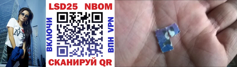 Марки N-bome 1500мкг  мега как войти  Каменногорск 