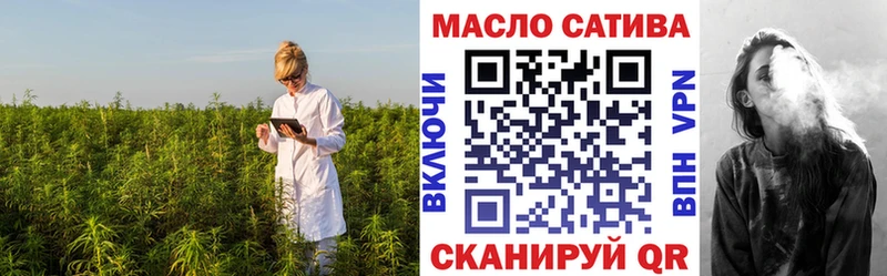 блэк спрут ONION  Каменногорск  ТГК жижа 